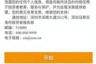 必威国际官网旗舰店电话号码截图2